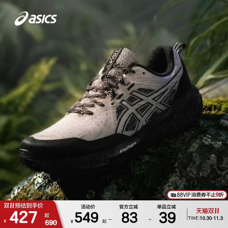 ASICSTIGER亚瑟士新款GEL-SONOMA 8情侣越野跑鞋户外徒步运动鞋