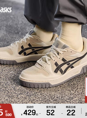 ASICSTIGER亚瑟士COURT MZ 2.0情侣时尚虎爪低帮休闲鞋