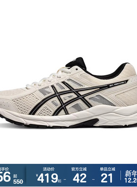 ASICSTIGER亚瑟士GEL-CONTEND 4女缓震跑步鞋网面透气耐磨运动鞋