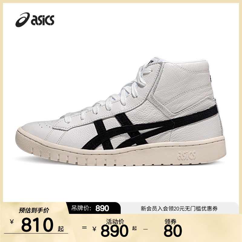 亚瑟士男子高帮篮球休闲鞋
