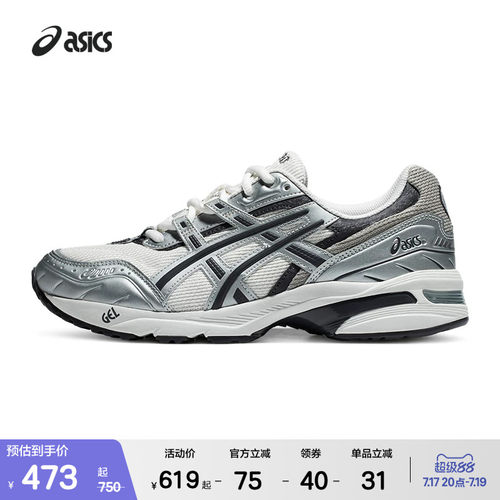ASICSTIGER新款情侣运动休闲鞋