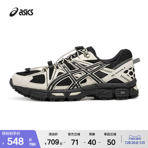 ASICSTIGER情侣透气越野休闲鞋