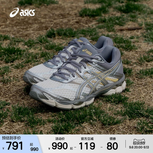 ASICSTIGER情侣潮流运动休闲鞋