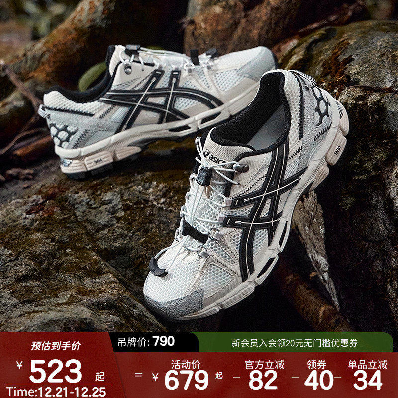 ASICSTIGER女子越野跑鞋耐磨抓地