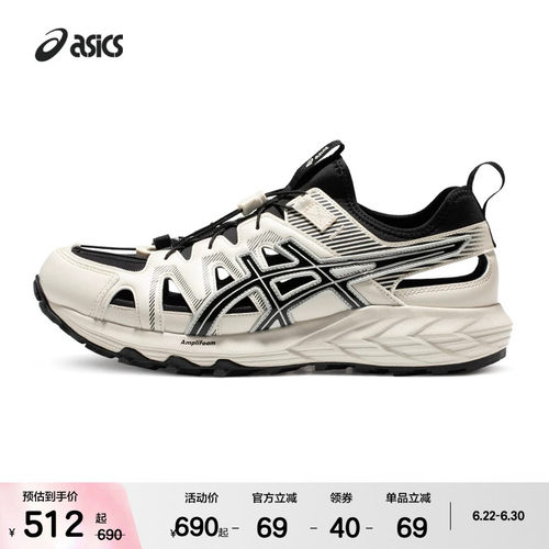 ASICSTIGER男女潮流运动休闲鞋