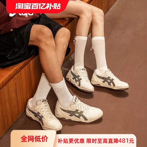 ASICSTIGER情侣潮流运动休闲鞋