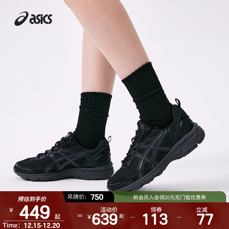 亚瑟士中性潮流运动休闲鞋