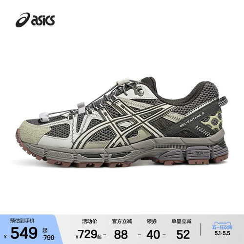 ASICSTIGER情侣越野跑步鞋