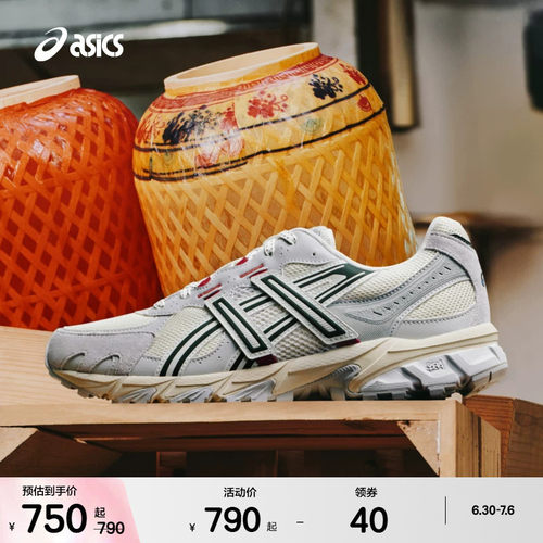 ASICSTIGER中性潮流运动休闲鞋