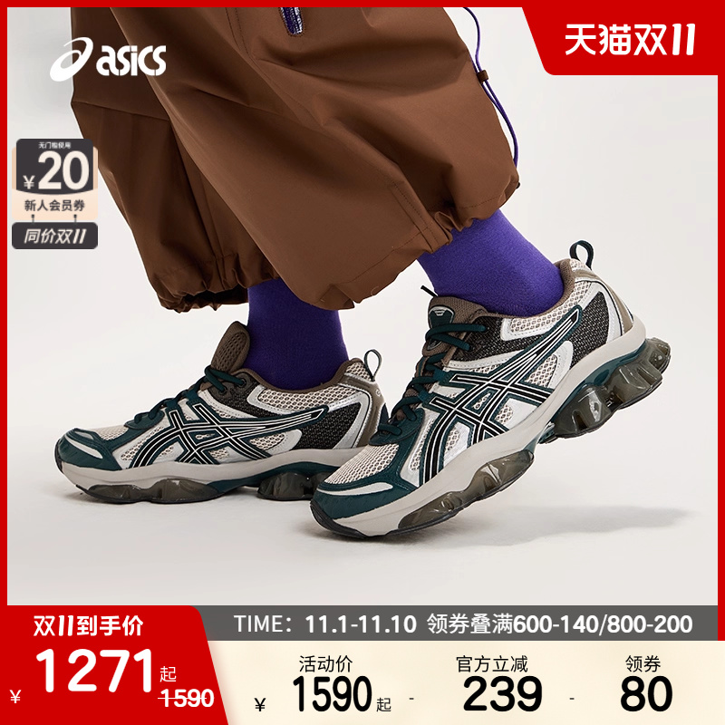 ASICSTIGER新款GEL-QUANTUM KINETIC情侣复古休闲鞋运动休闲跑鞋