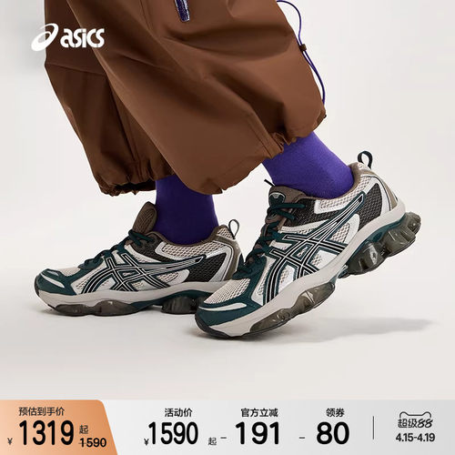 ASICSTIGER运动复古休闲鞋男女
