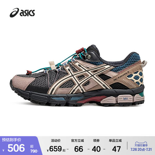 ASICSTIGER回弹运动休闲鞋