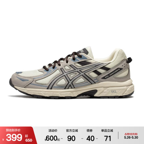 ASICSTIGER情侣户外老爹鞋