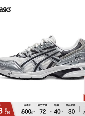 ASICSTIGER亚瑟士GEL-1090情侣时尚老爹鞋男女运动舒适潮流休闲鞋