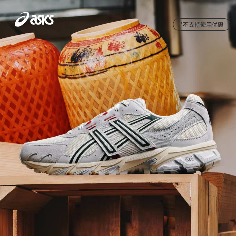 ASICSTIGER亚瑟士新款GEL-SONOMA TR62情侣运动复古休闲鞋