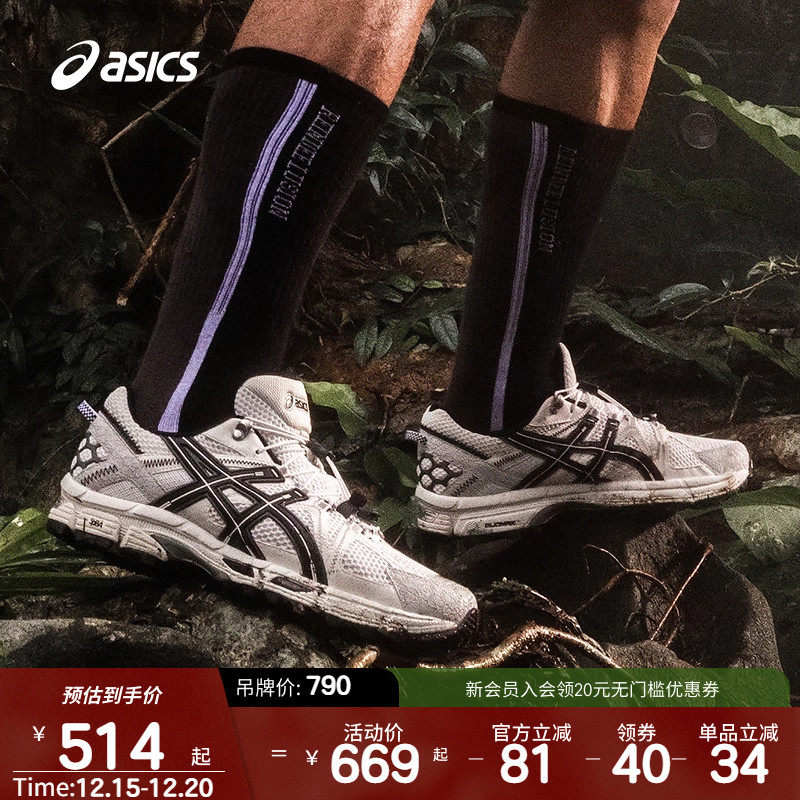 ASICSTIGER情侣透气越野休闲鞋