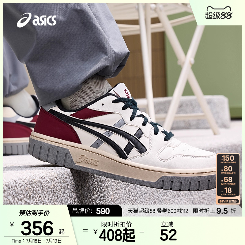 ASICSTIGER情侣运动厚底休闲鞋
