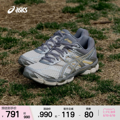 ASICSTIGER情侣潮流运动休闲鞋