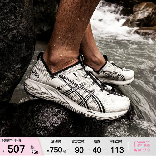 ASICSTIGER中性潮流运动休闲鞋