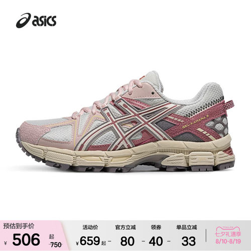 ASICSTIGER女子复古越野跑鞋