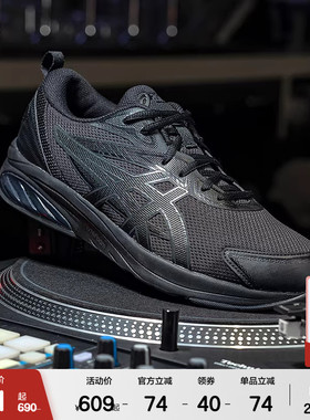 ASICSTIGER亚瑟士GEL-QUANTUM KE情侣支撑运动复古休闲鞋