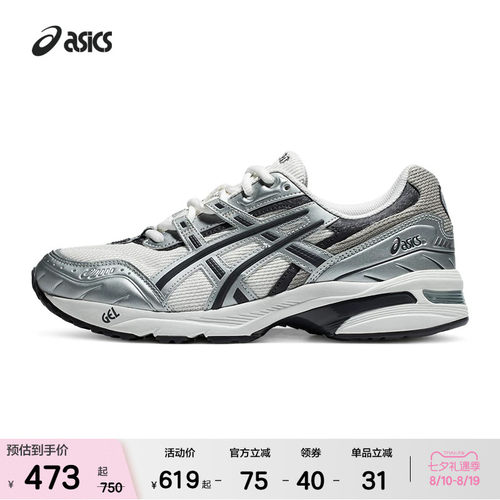 ASICSTIGER新款情侣运动休闲鞋