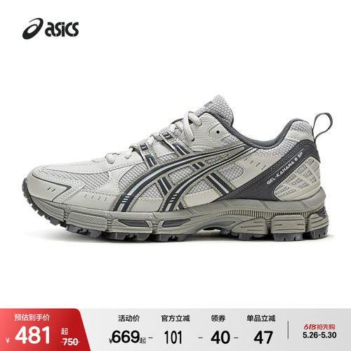 ASICSTIGER情侣缓震透气跑鞋