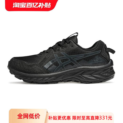 ASICSTIGER男女越野跑步鞋