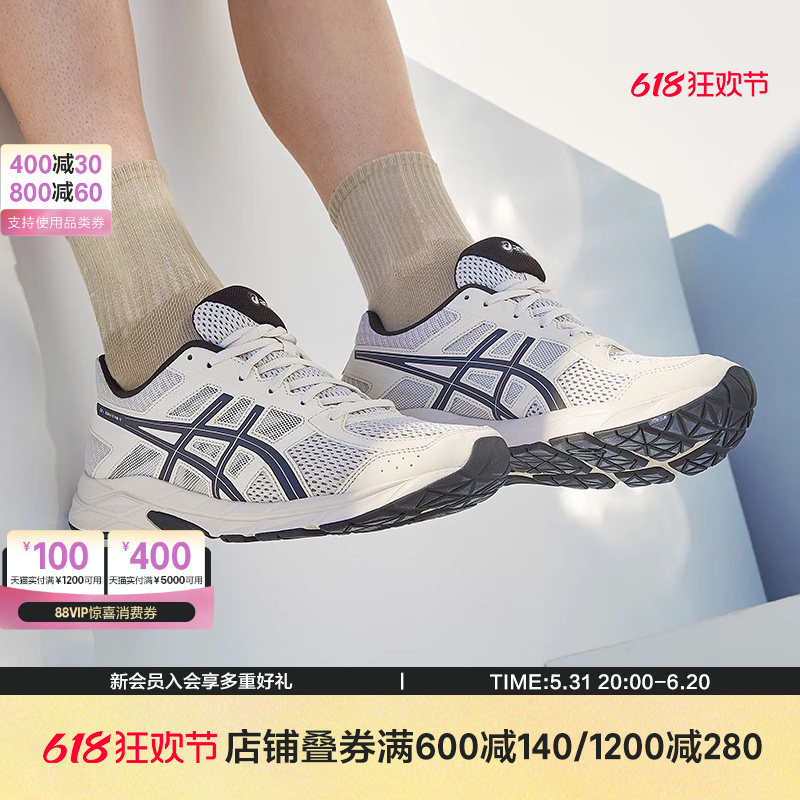 ASICSTIGER 亚瑟士跑步男GEL-CONTEND 4网面透气轻量黑武士运动鞋