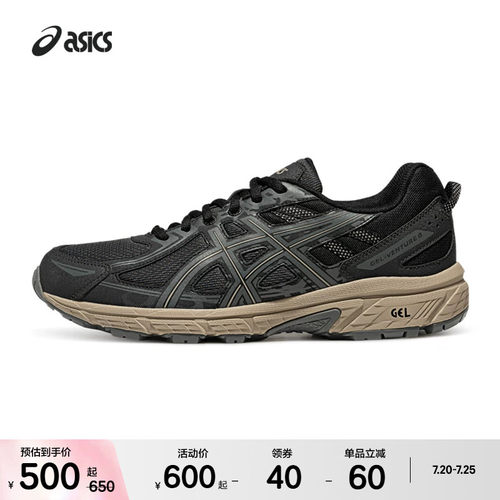 ASICSTIGER中性潮流运动休闲鞋