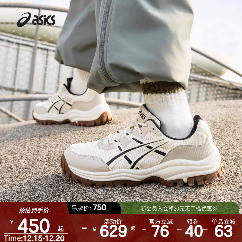 ASICSTIGER时尚男女老爹鞋