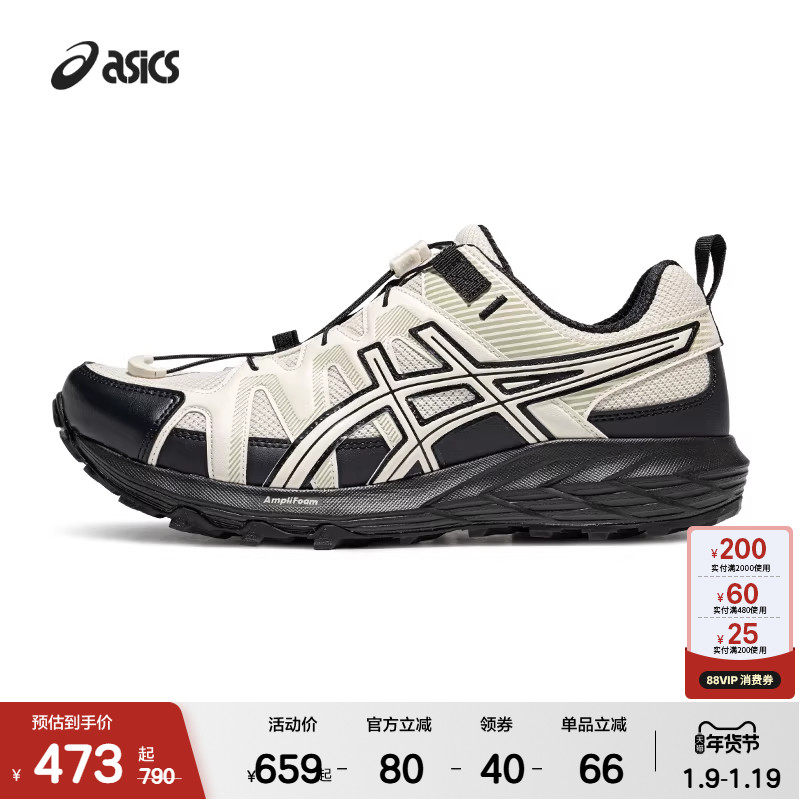 ASICSTIGER亚瑟士男子跑鞋GEL-SONOMA FE新款越野户外运动休闲鞋