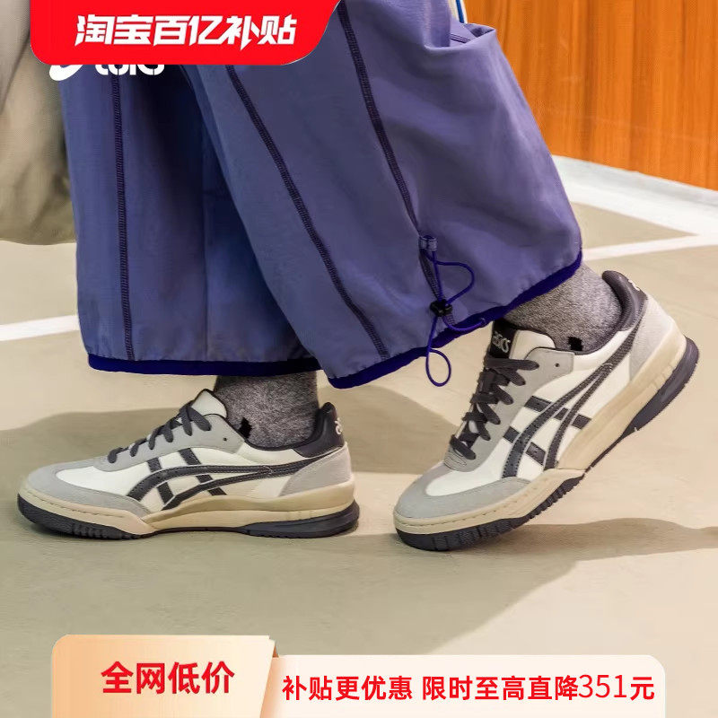 【百亿补贴】ASICSTIGER亚瑟士情侣GEL-SPOTLYTE GAT运动休闲鞋,运动鞋new,运动休闲鞋,淘宝优惠券,粉丝福利购,淘宝优惠卷