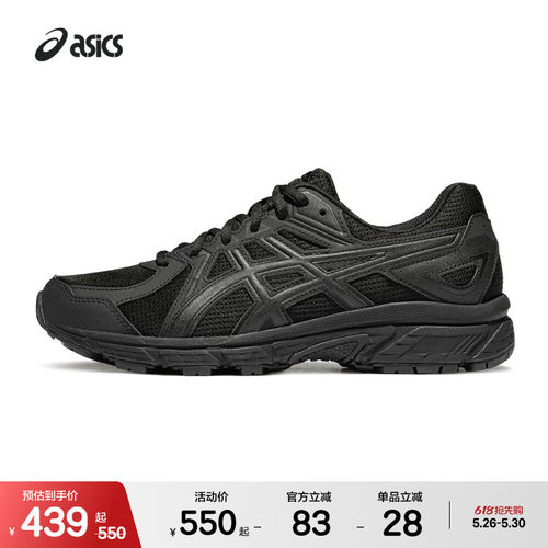 ASICSTIGER跑步运动情侣鞋