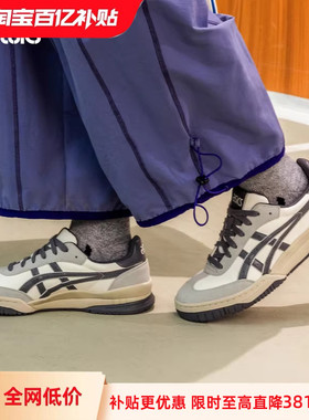 【百亿补贴】ASICSTIGER亚瑟士情侣GEL-SPOTLYTE GAT运动休闲鞋