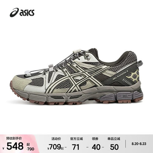 ASICSTIGER情侣越野跑步鞋