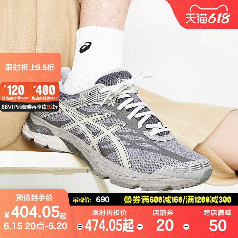 ASICSTIGER 新款男鞋 GEL-FLUX 4复古时尚缓震透气回弹耐磨跑鞋