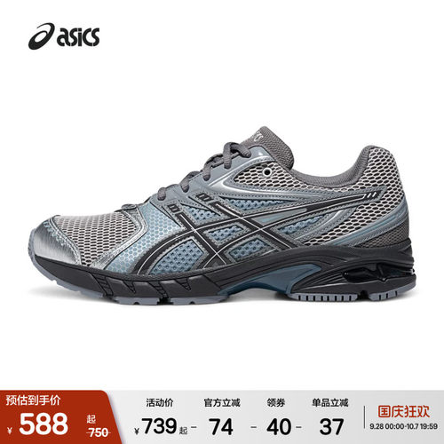 ASICSTIGER亚瑟士情侣潮流休闲鞋