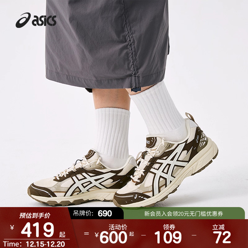 ASICSTIGER情侣潮流运动休闲鞋