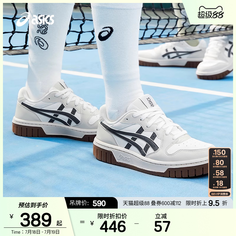 ASICSTIGER复古厚底休闲板鞋
