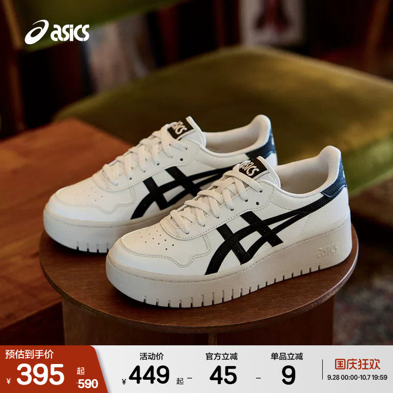 ASICSTIGER中性潮流运动休闲鞋图片