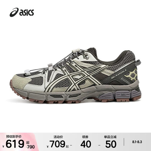 ASICSTIGER情侣越野跑步鞋