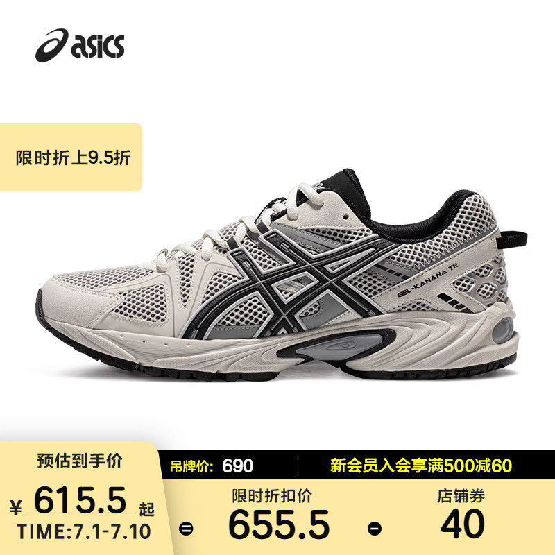 ASICSTIGER春夏新款情侣鞋GEL-KAHANA TR机能复古休闲运动老爹鞋