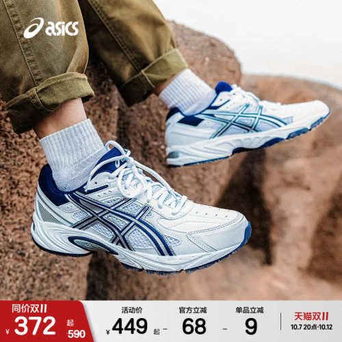 asicstiger男女运动鞋