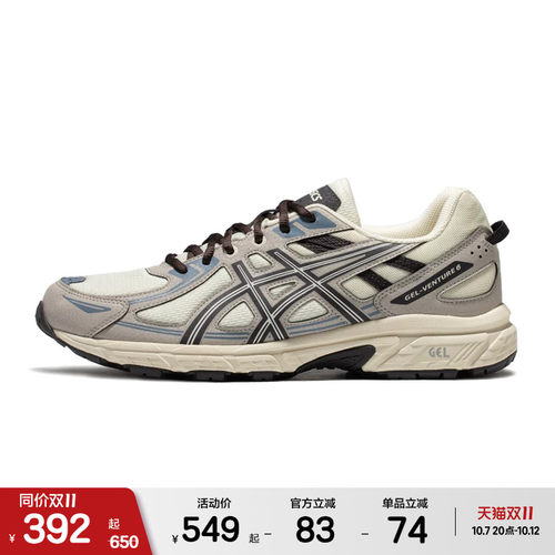 ASICSTIGER情侣户外老爹鞋