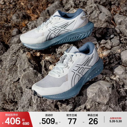 ASICSTIGER情侣越野运动鞋