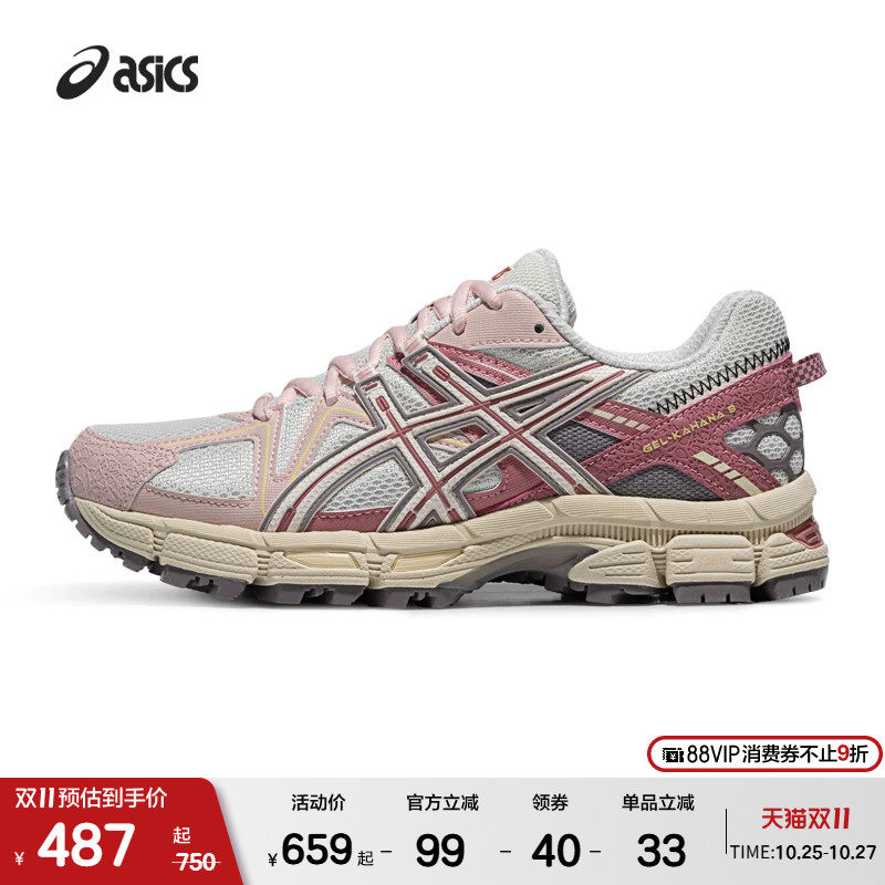 ASICSTIGER亚瑟士GEL-KAHANA 8男女情侣复古户外越野休闲鞋