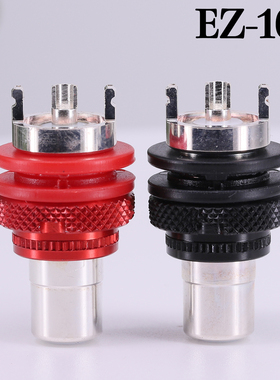 EIZZ全新RCA音频信号插座 磷青铜镀银 莲花座  AV母功放接线端子