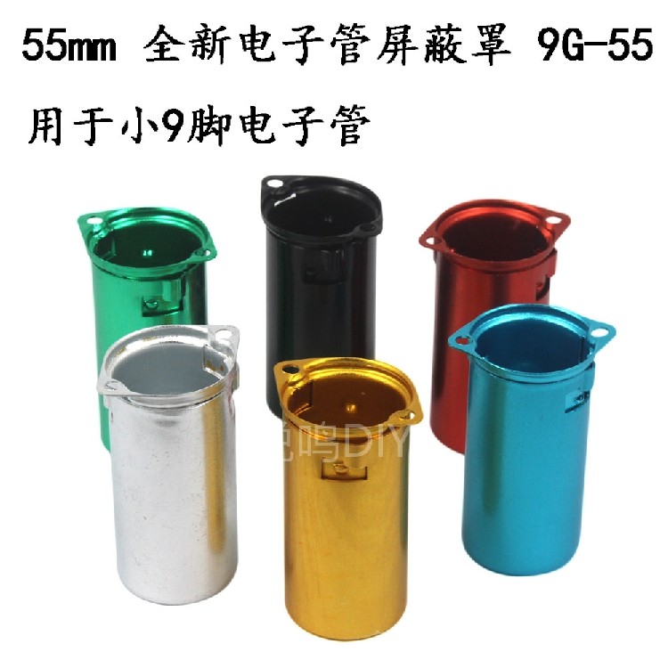 保护罩用于12AX712AU76922