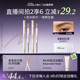 小奥汀双头定型水眉笔染眉膏持久防水不脱色野生眉 拍2更划算
